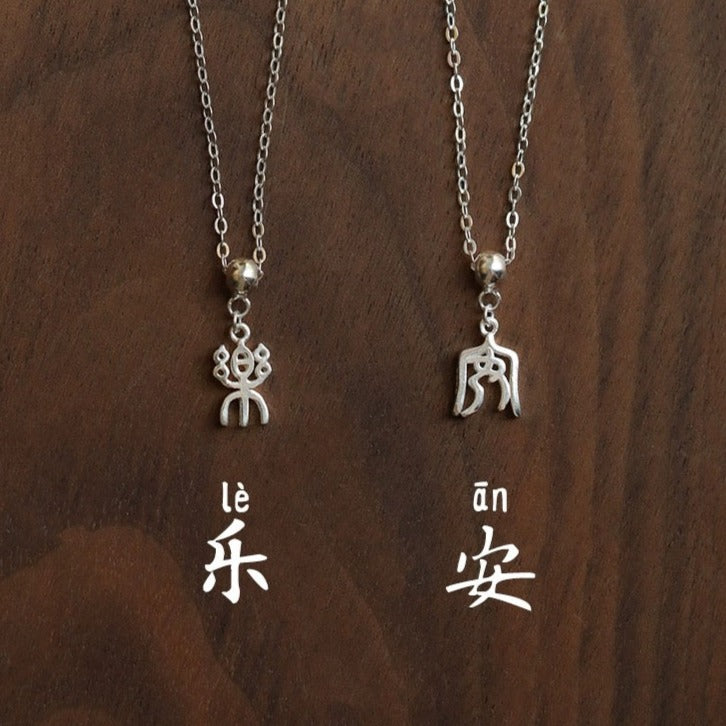 Personalized Chinese Calligraphy Name Necklace and earrings (Unisex)
