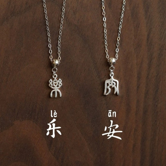 Personalized Chinese Calligraphy Name Necklace and earrings (Unisex)